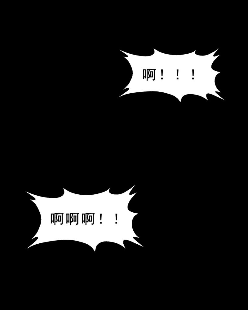 尸地余生漫画,第13章：鬼屋（一）2图