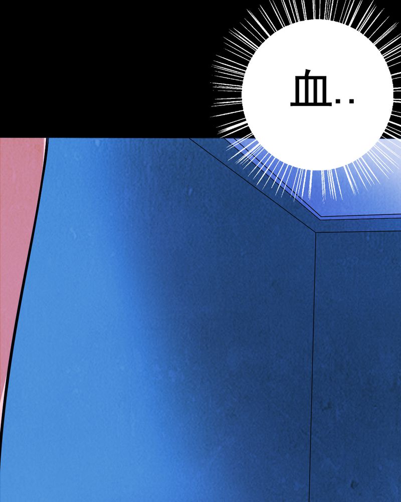 尸间断漫画,第9章：谎言（二）2图