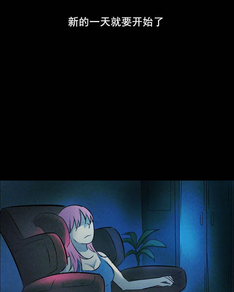 时间段核算小时公式漫画,第49章：红杏（四）1图