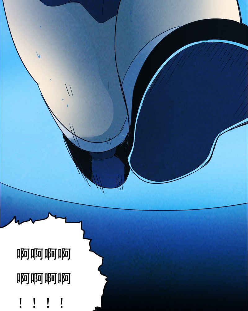 尸间断漫画,第40章：减肥（二）1图