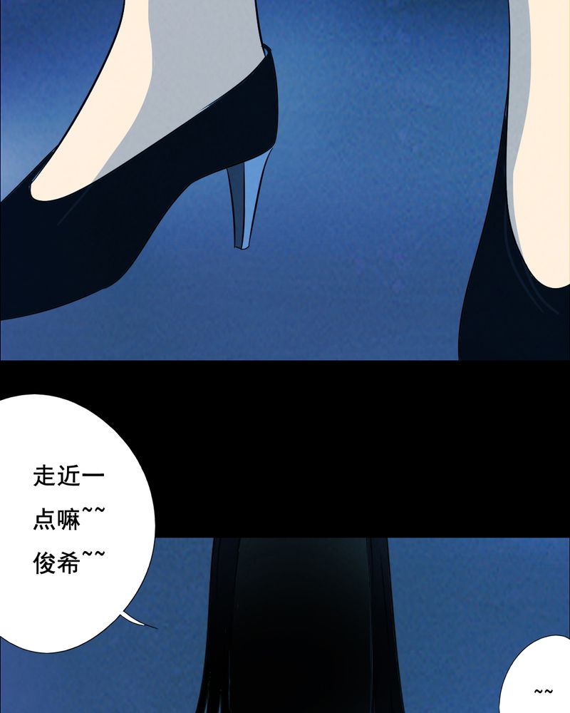 时间段划分漫画,第41章：减肥（三）5图