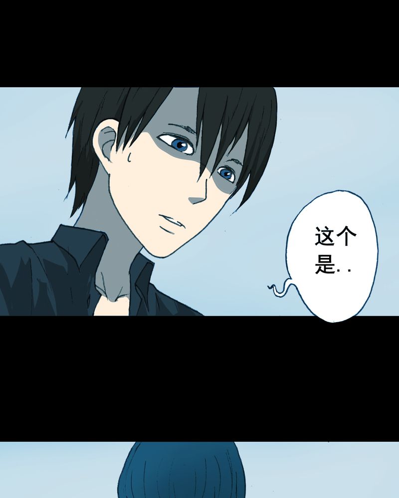 实践锻炼调研收获漫画,第20章：蘑菇（一）5图