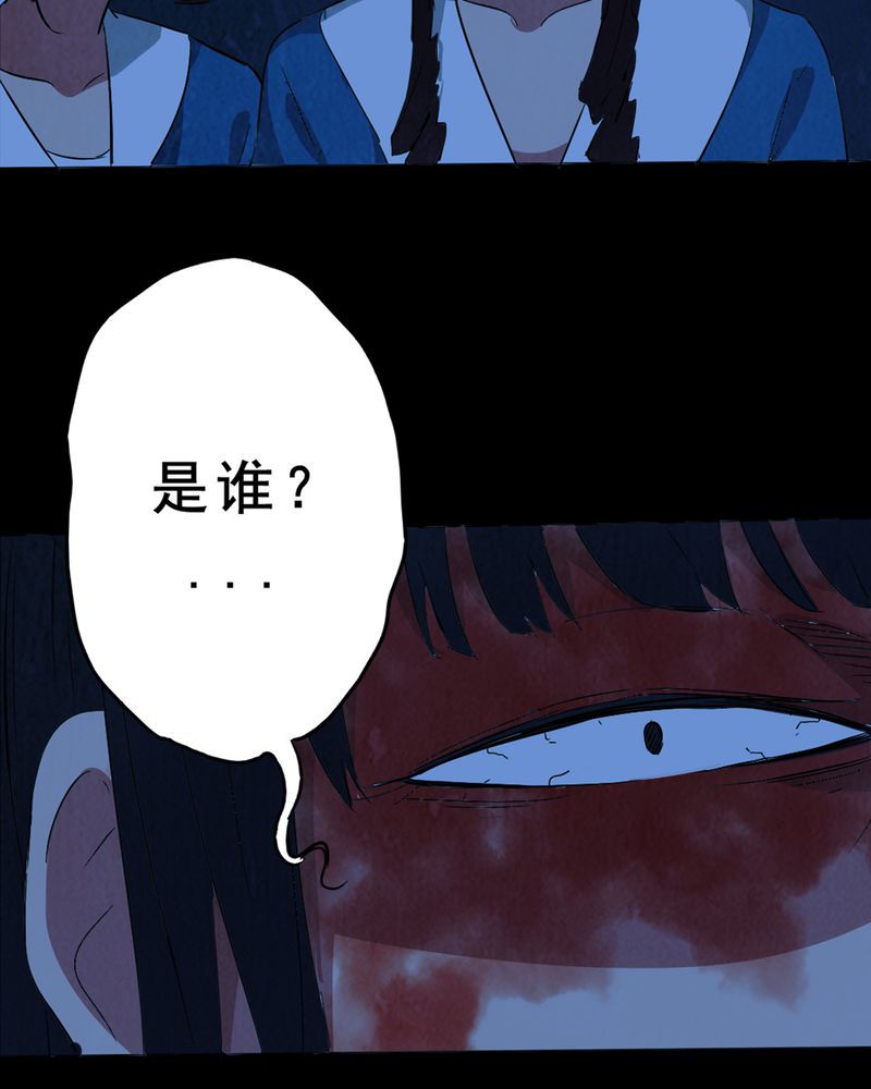 实践锻炼前面加什么动词漫画,第7章：自拍（三）2图