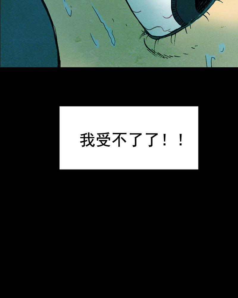 时间段内的数据求和漫画,第19章：璇璇（二）1图