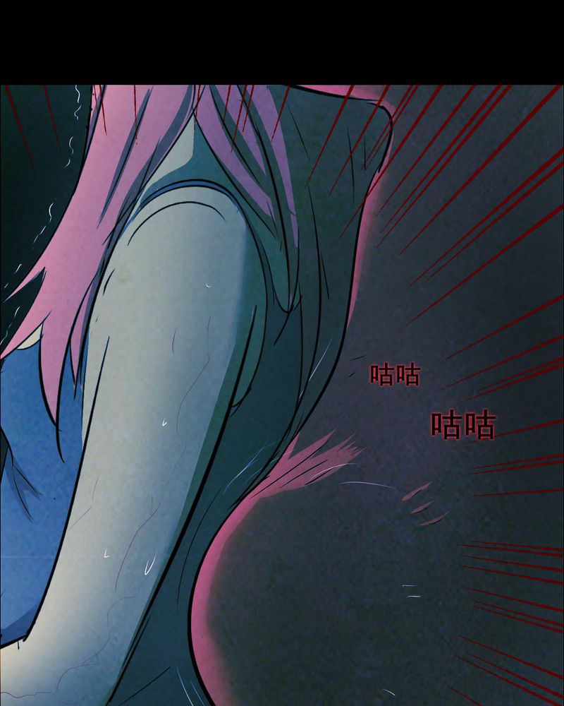 时间段内的数据求和漫画,第49章：红杏（四）2图