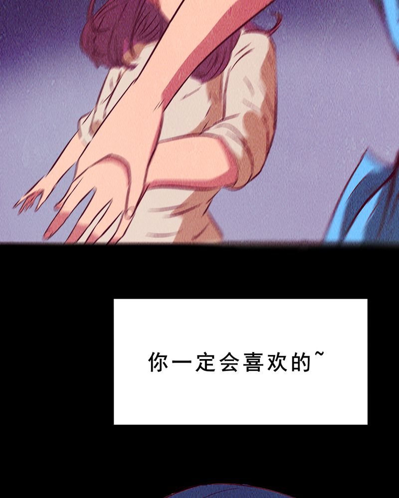 时间段划分漫画,第6章：中秋节特辑3图