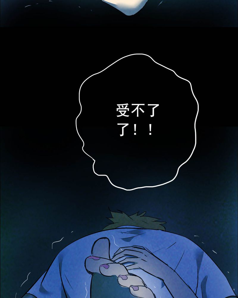 时间段公文格式漫画,第46章：红杏（一）1图