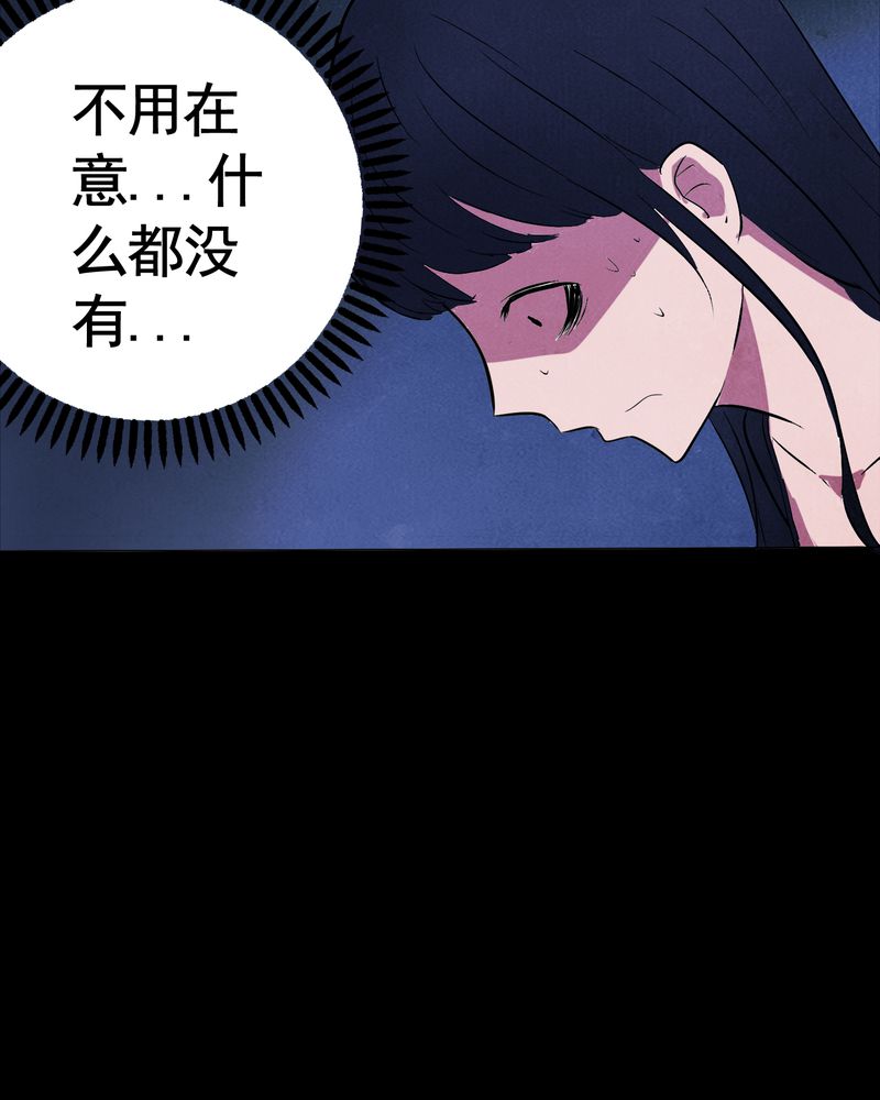 实践短板漫画,第5章：自拍（二）3图