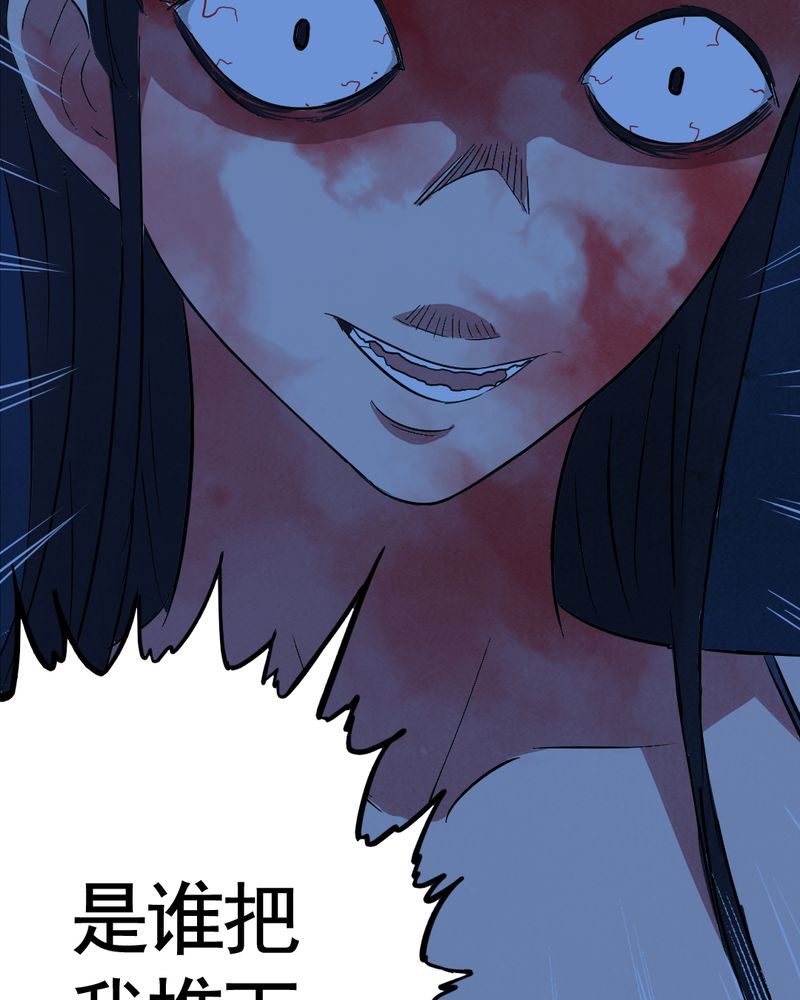 实践锻炼前面加什么动词漫画,第7章：自拍（三）5图