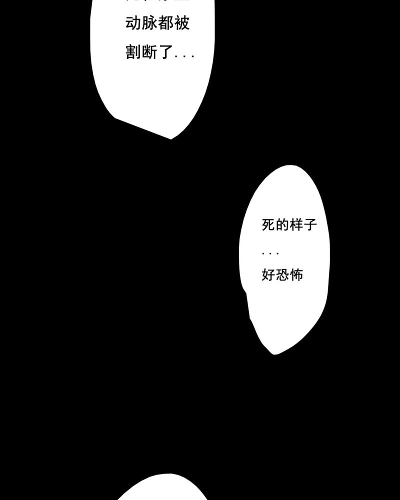 时间段划分漫画,第41章：减肥（三）2图