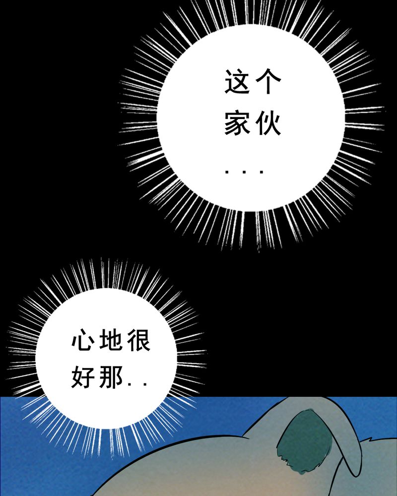 间断便血一年多了漫画,第27章：小笨（三）2图