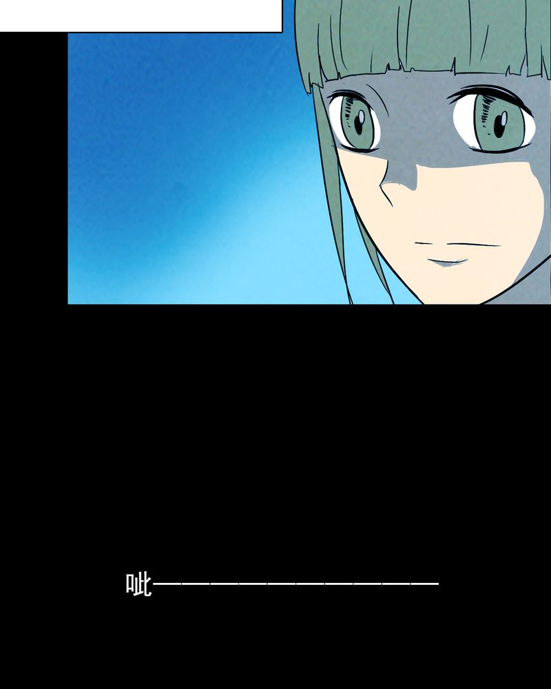 时间段格式漫画,第45章：兄妹（三）4图