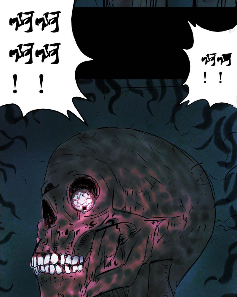 时间段划分漫画,第59章：夏天（五）4图