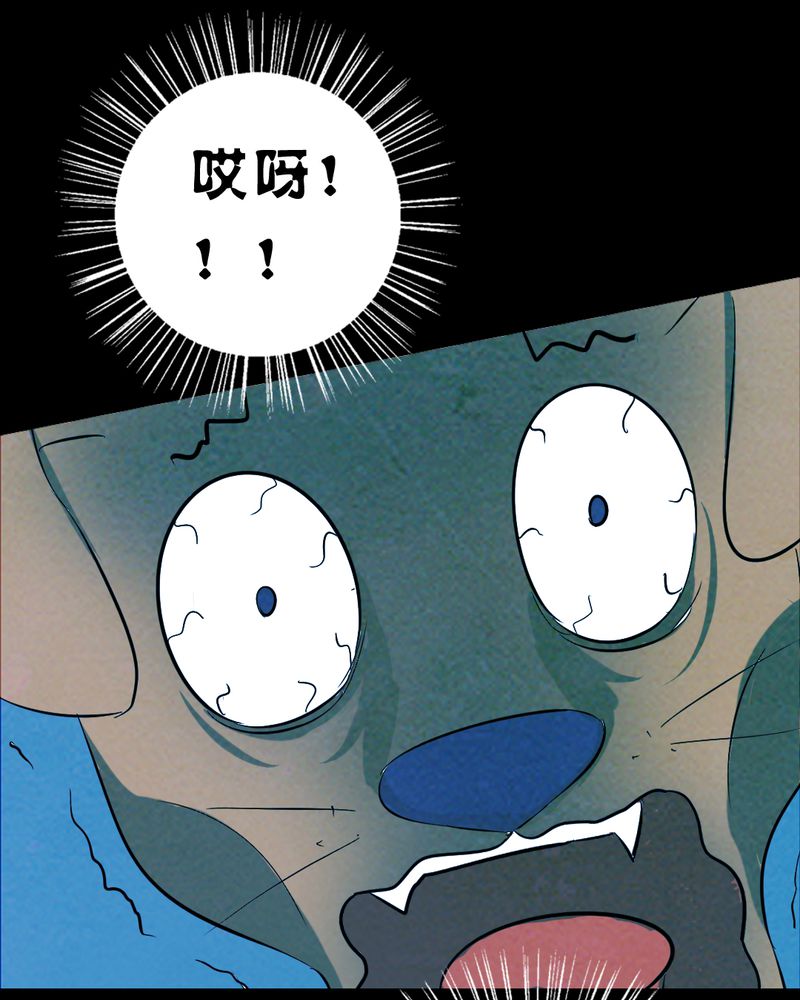 间断便血一年多了漫画,第27章：小笨（三）1图