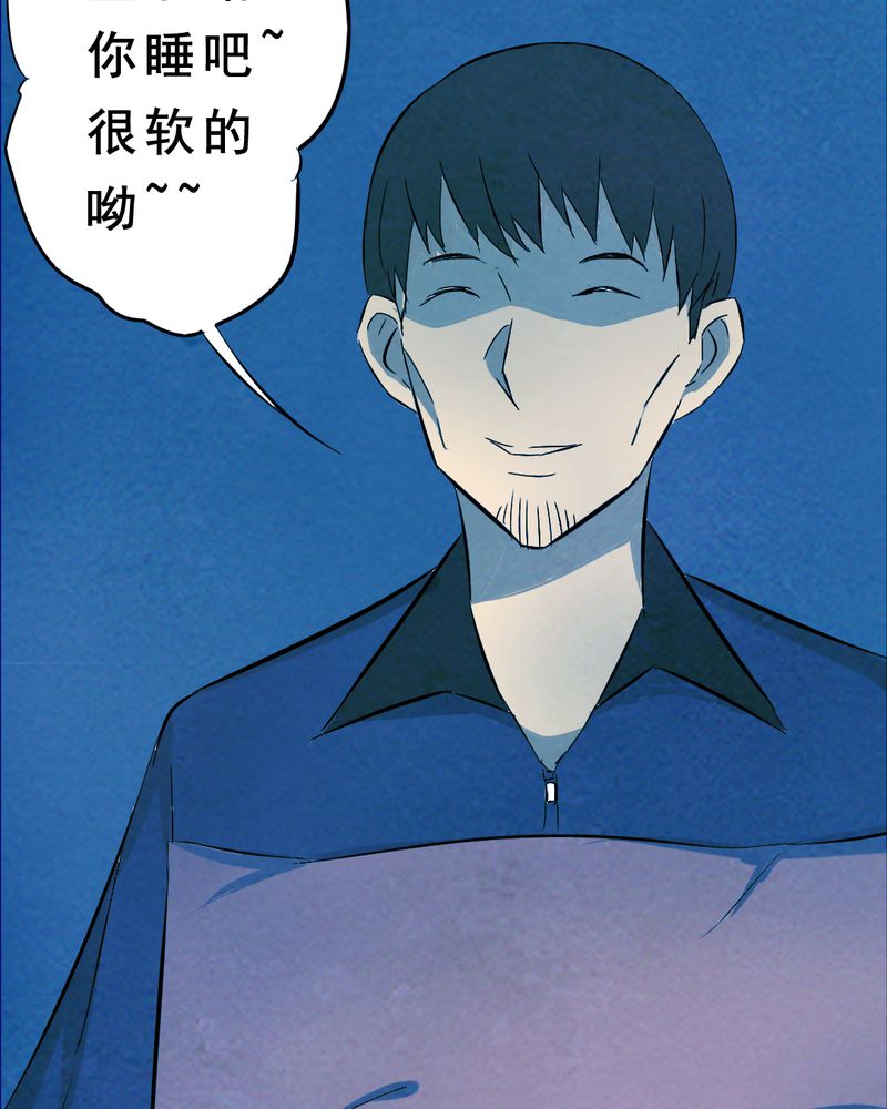 间断便血一年多了漫画,第27章：小笨（三）4图