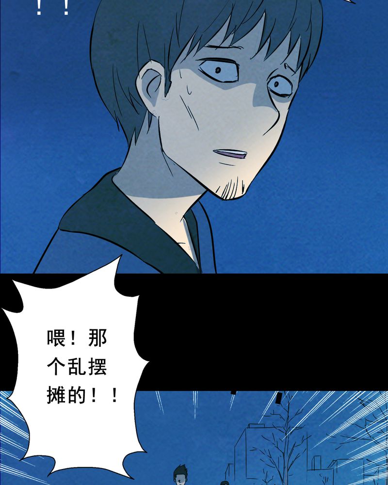 间断便血一年多了漫画,第27章：小笨（三）4图