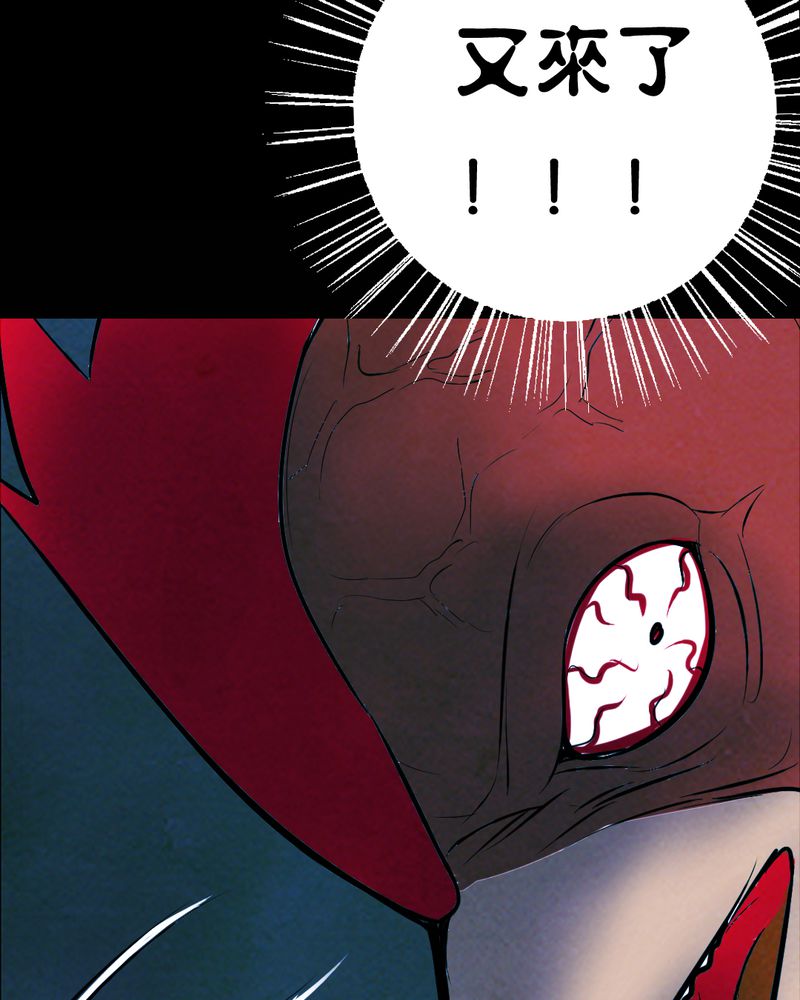 持续性躺尸间歇性溜达漫画,第28章：大鸡3图