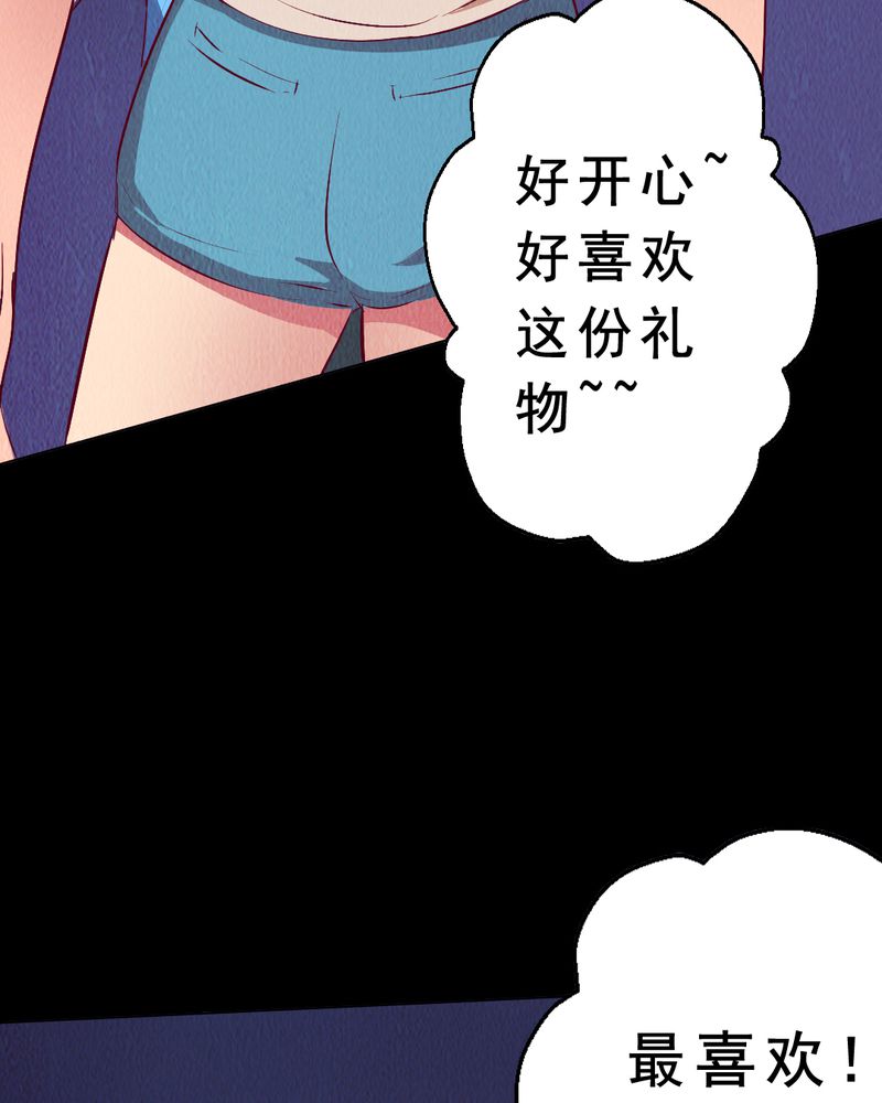 时间段格式漫画,第6章：中秋节特辑4图