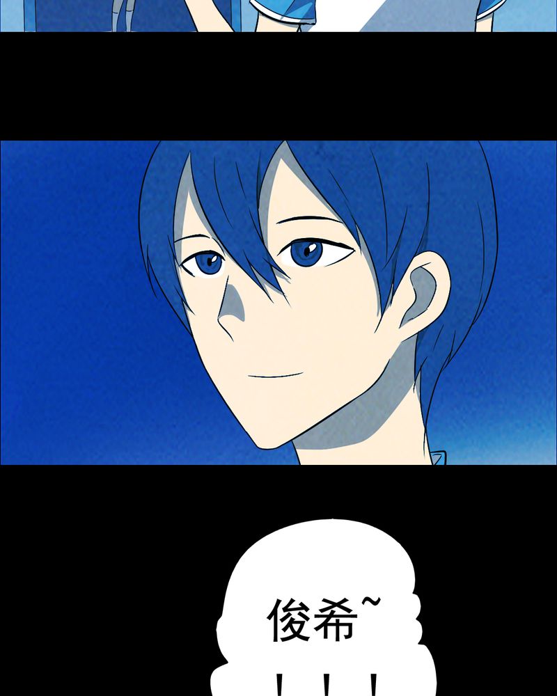 时间段公文格式漫画,第40章：减肥（二）4图