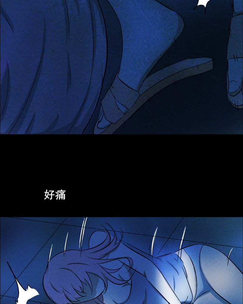 尸地余生漫画,第48章：红杏（三）4图