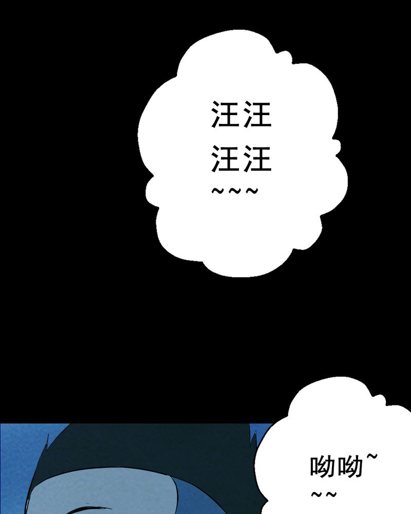 间断便血一年多了漫画,第27章：小笨（三）2图