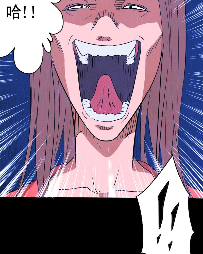 尸间断漫画,第9章：谎言（二）1图