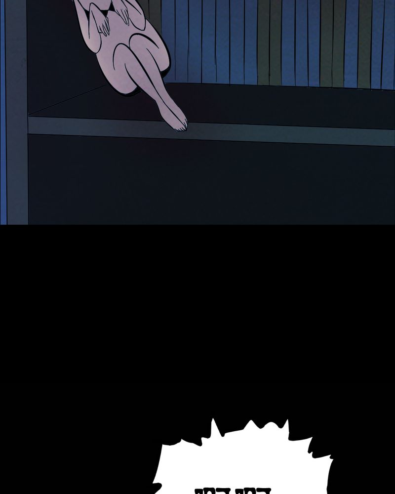 持续性躺尸间歇性溜达漫画,第28章：大鸡3图