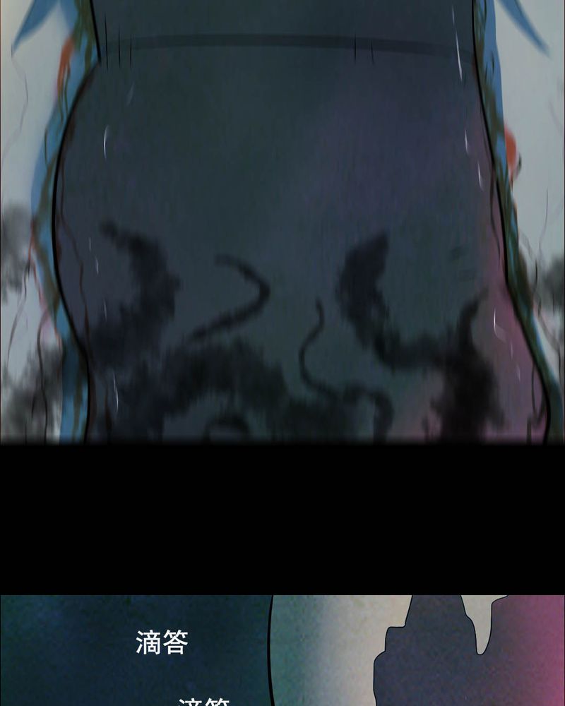 时间段内的数据求和漫画,第49章：红杏（四）5图