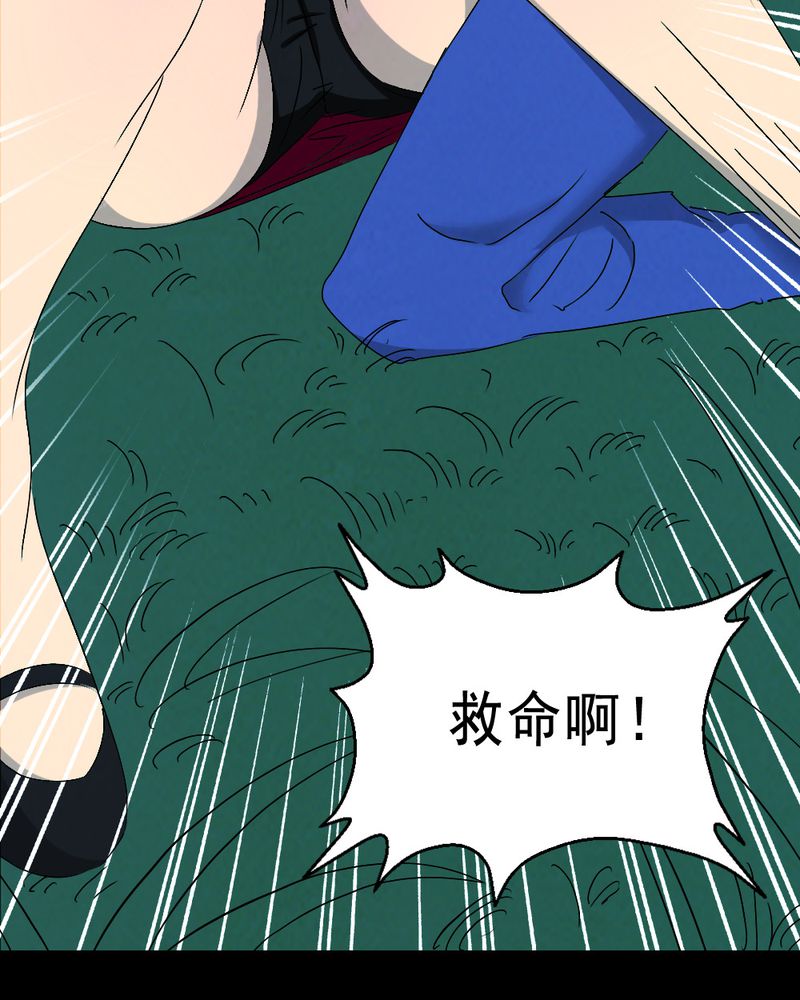 尸间线关系图漫画,第61章：喷子（一）5图