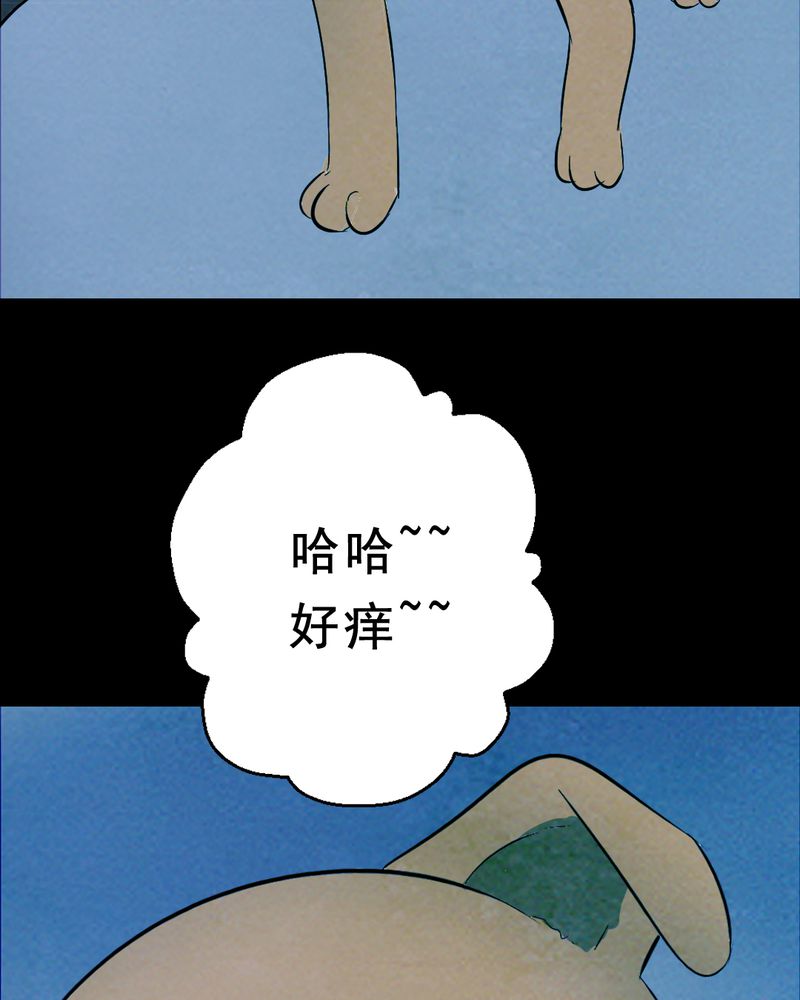 间断便血一年多了漫画,第27章：小笨（三）2图