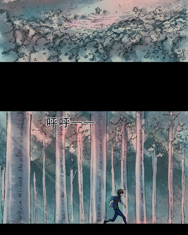 实践锻炼调研收获漫画,第20章：蘑菇（一）4图