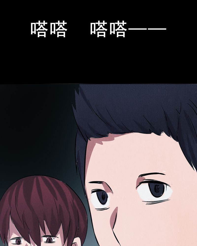 时间段格式漫画,第3章：解剖（三）4图