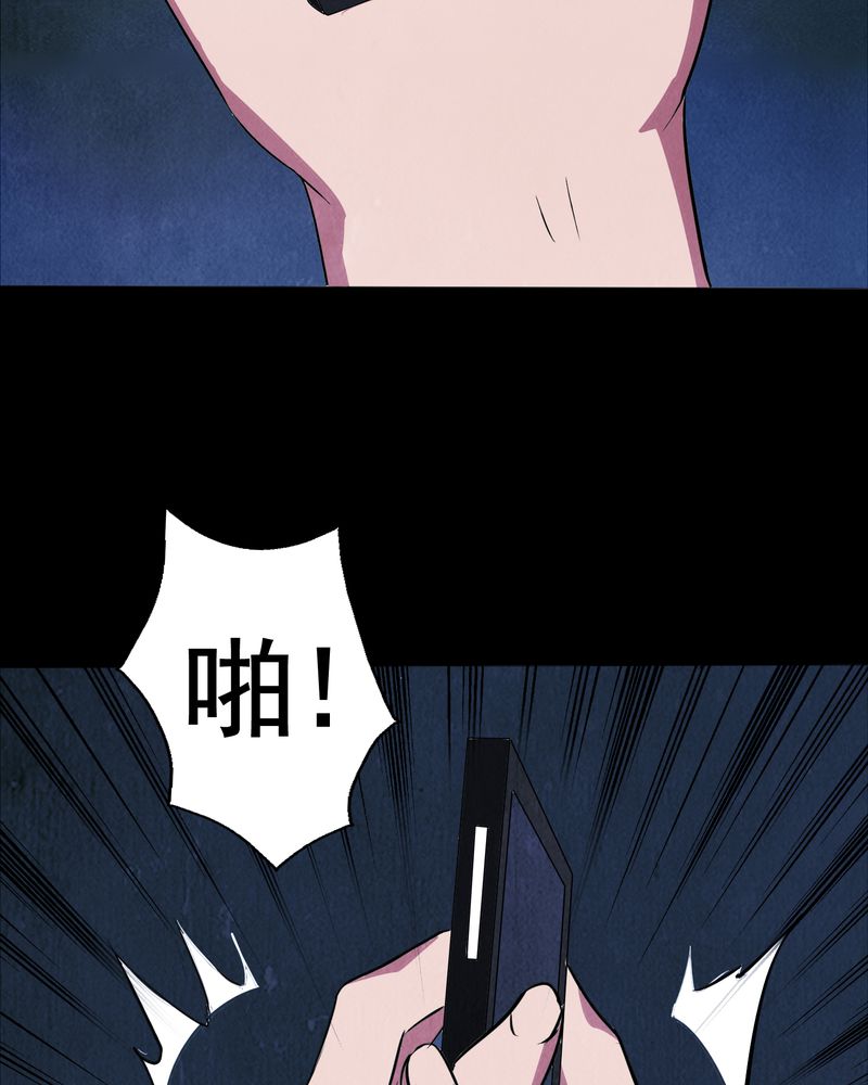 实践短板漫画,第5章：自拍（二）4图