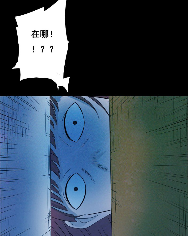 实践锻炼接收单位发言漫画,第33章：复仇（一）5图