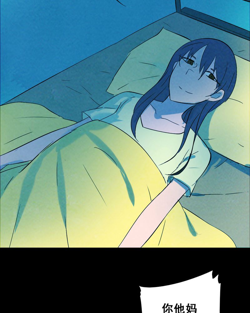 时间段格式漫画,第33章：复仇（一）1图