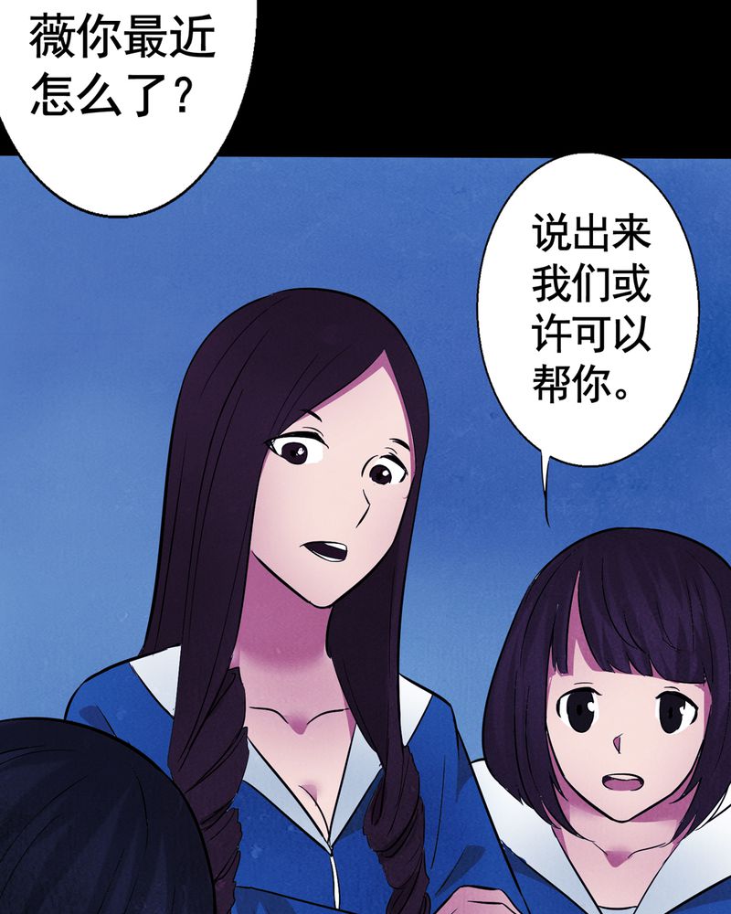 尸王觉醒漫画,第4章：自拍（一）5图