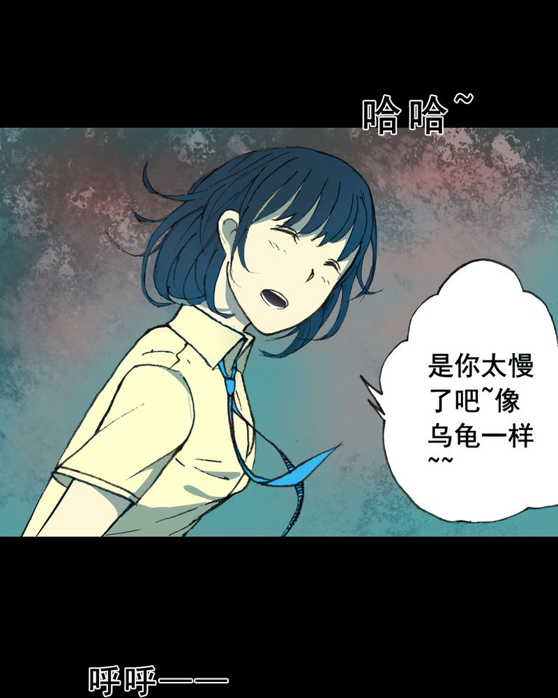 实践锻炼调研收获漫画,第20章：蘑菇（一）5图