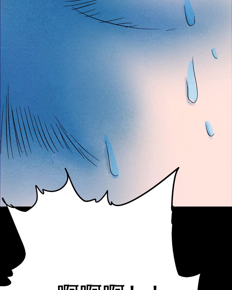 时间段划分漫画,第34章：复仇（二）3图