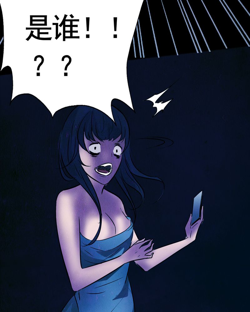 尸王觉醒漫画,第4章：自拍（一）1图