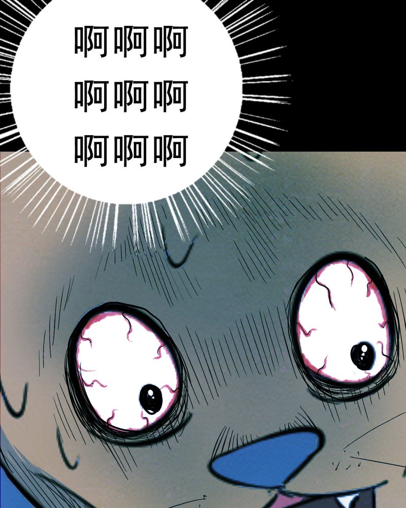 实践锻炼调研收获漫画,第26章：小笨（二）4图