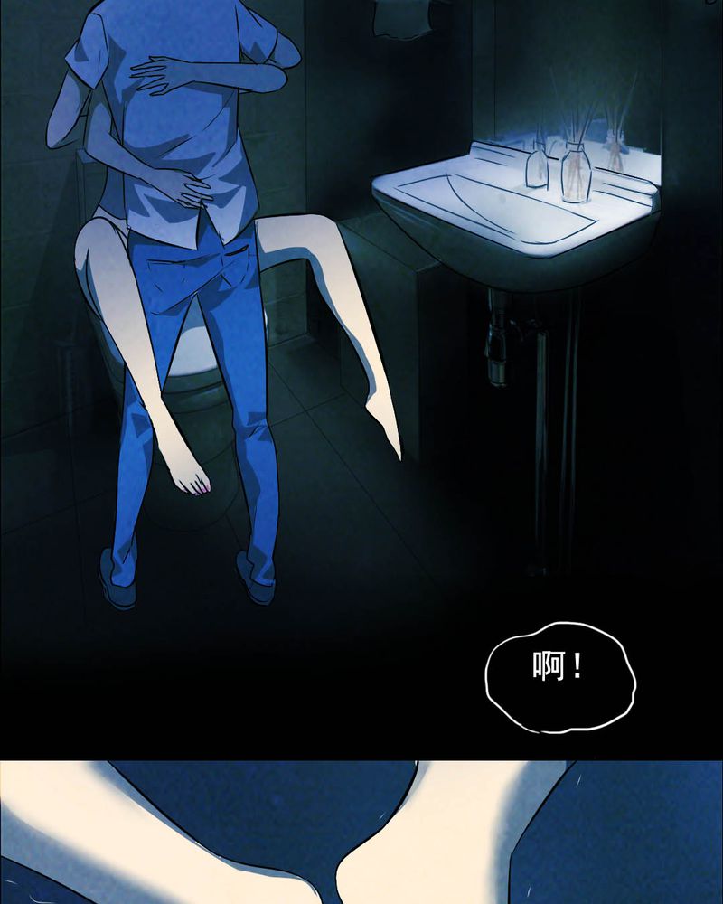 时间段公文格式漫画,第46章：红杏（一）2图