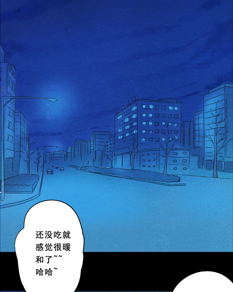 间断便血一年多了漫画,第27章：小笨（三）3图