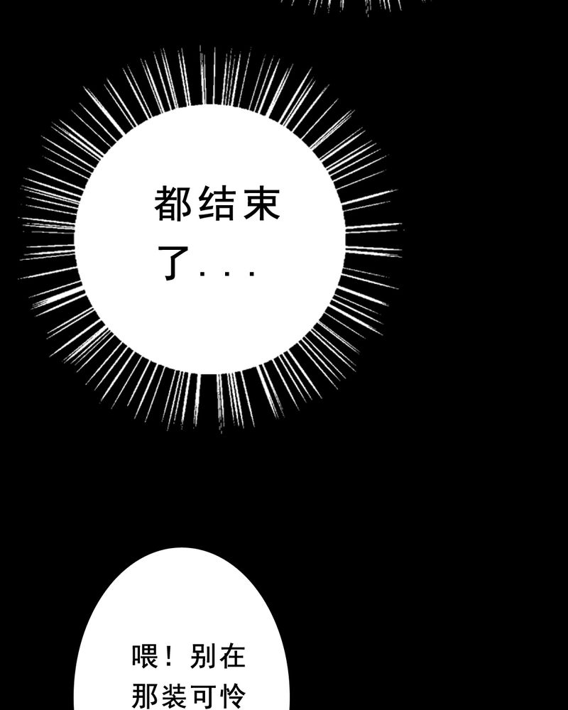 间断便血一年多了漫画,第27章：小笨（三）5图