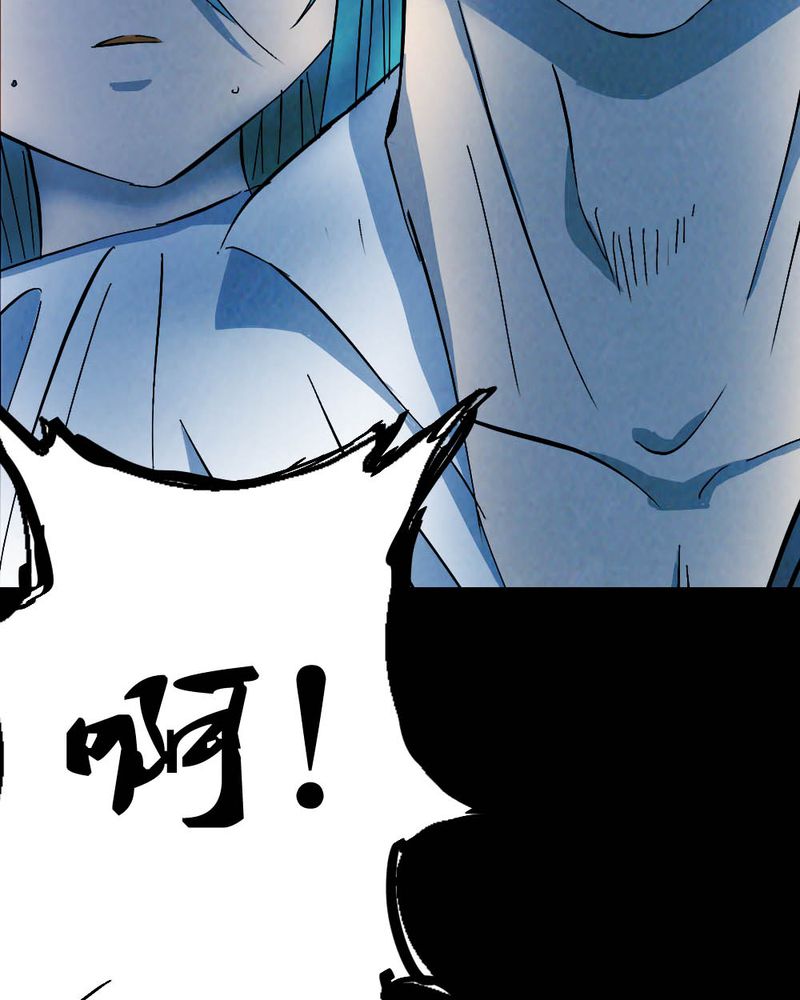 尸王觉醒漫画,第59章：夏天（五）1图