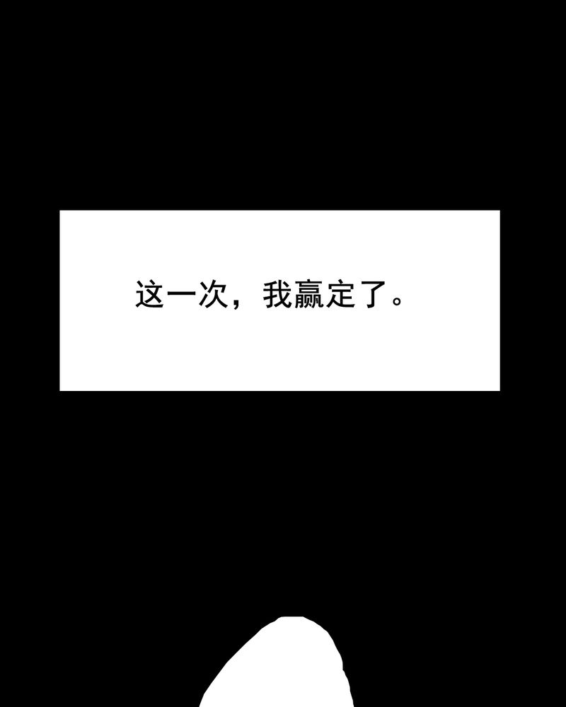 时间段格式漫画,第45章：兄妹（三）5图