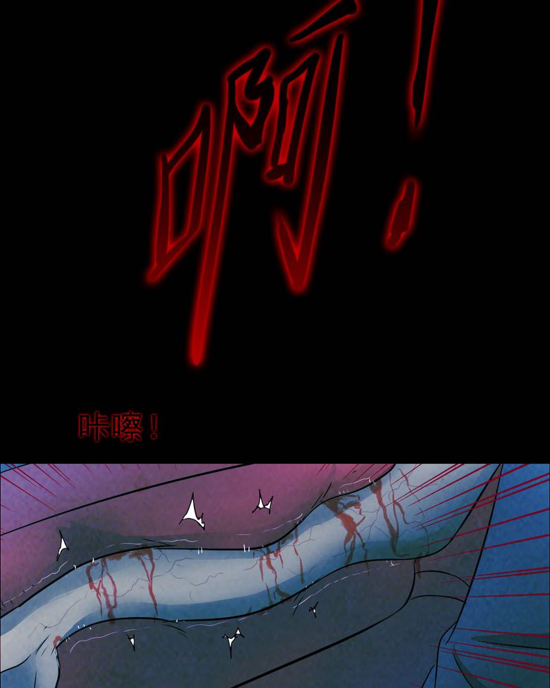 时间段核算小时公式漫画,第49章：红杏（四）4图