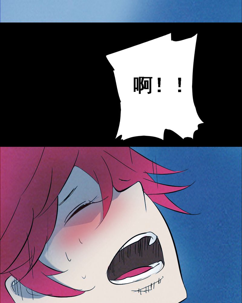 实践短板漫画,第37章：黄鳝（二）2图