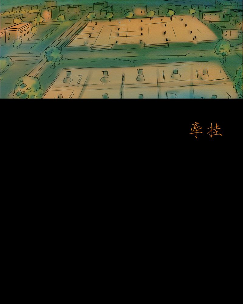 尸气逼人国语版漫画,第17章：牵挂（二）4图