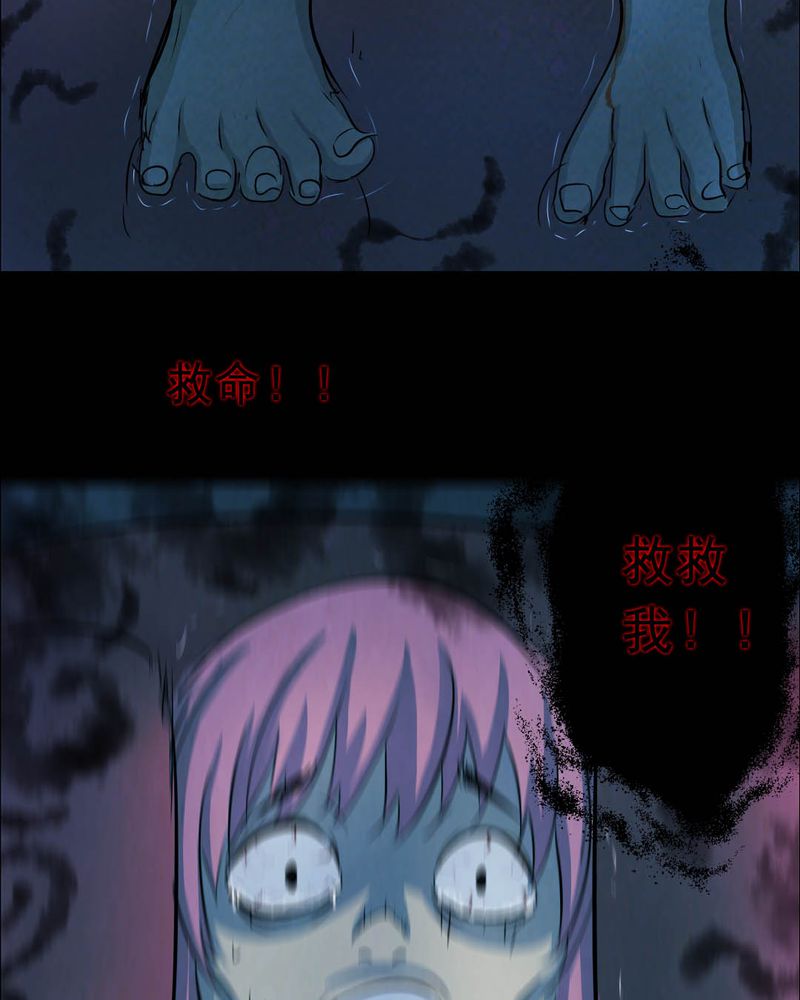 时间段内的数据求和漫画,第49章：红杏（四）2图