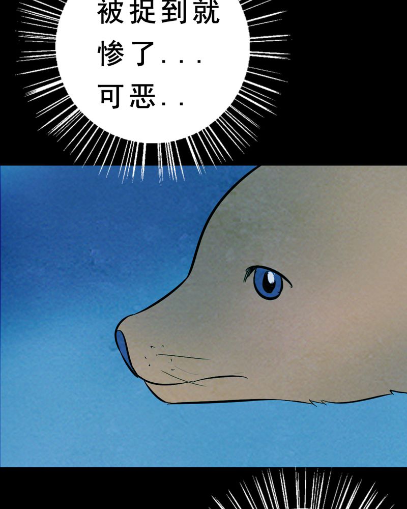 时间段怎么表示漫画,第27章：小笨（三）2图